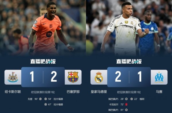 Nó tùy thuộc vào họ! 5 Đội La Liga 2 thắng và 3 trận thua: Hoàng đế Sajun thắng 2-1, trong khi ba độ