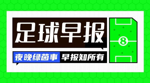 Tin buổi sáng: Ghana đủ điều kiện tham dự World Cup; Hà Lan thắng Phần Lan 4-0; Wilshere 33 tuổi dẫn