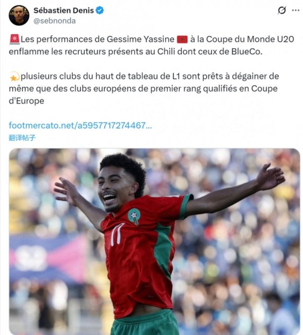 PV: Nhiều CLB châu Âu quan tâm cầu thủ trẻ người Maroc Yassin. Cầu thủ này có 2 bàn thắng và 3 đường
